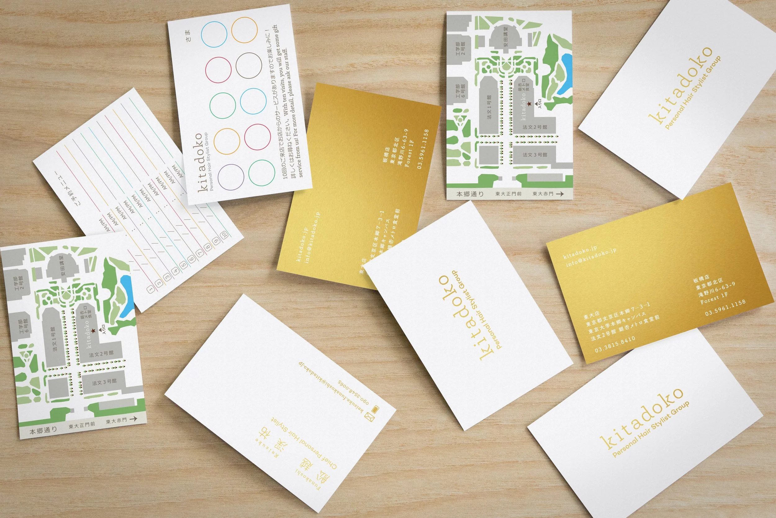 Kitadoko business cards and membership stamp cards