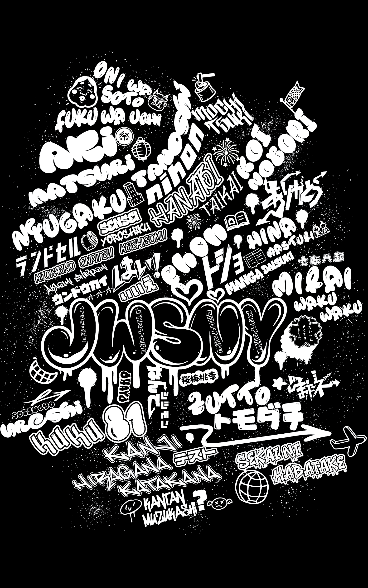 Full graffiti artwork featuring MATSURI, NYUGAKU, and HANABI lettering