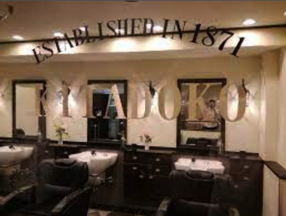 Before — dark interior with 'Established in 1871' lettering