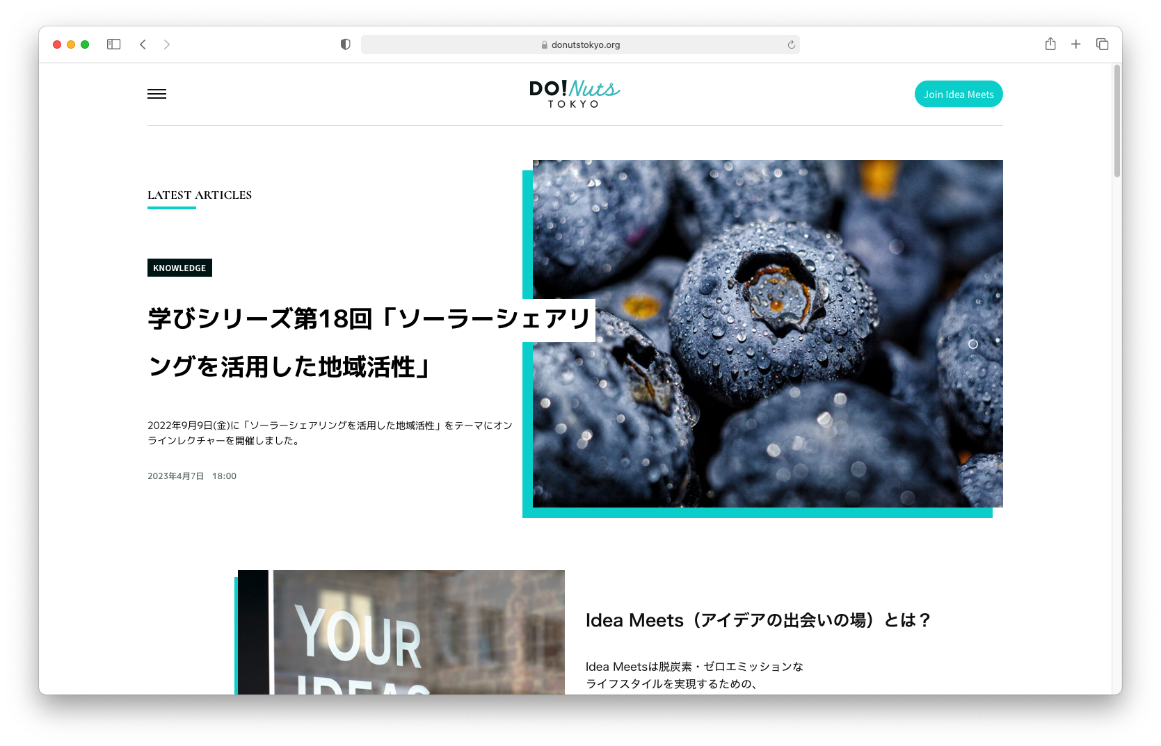 Do! Nuts Tokyo website home