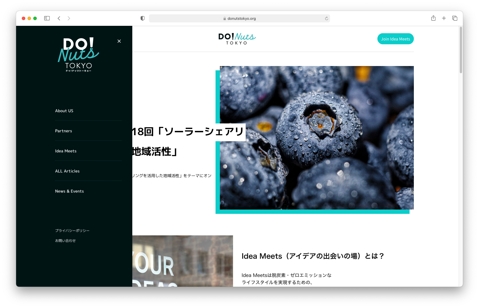Do! Nuts Tokyo website mobile navigation