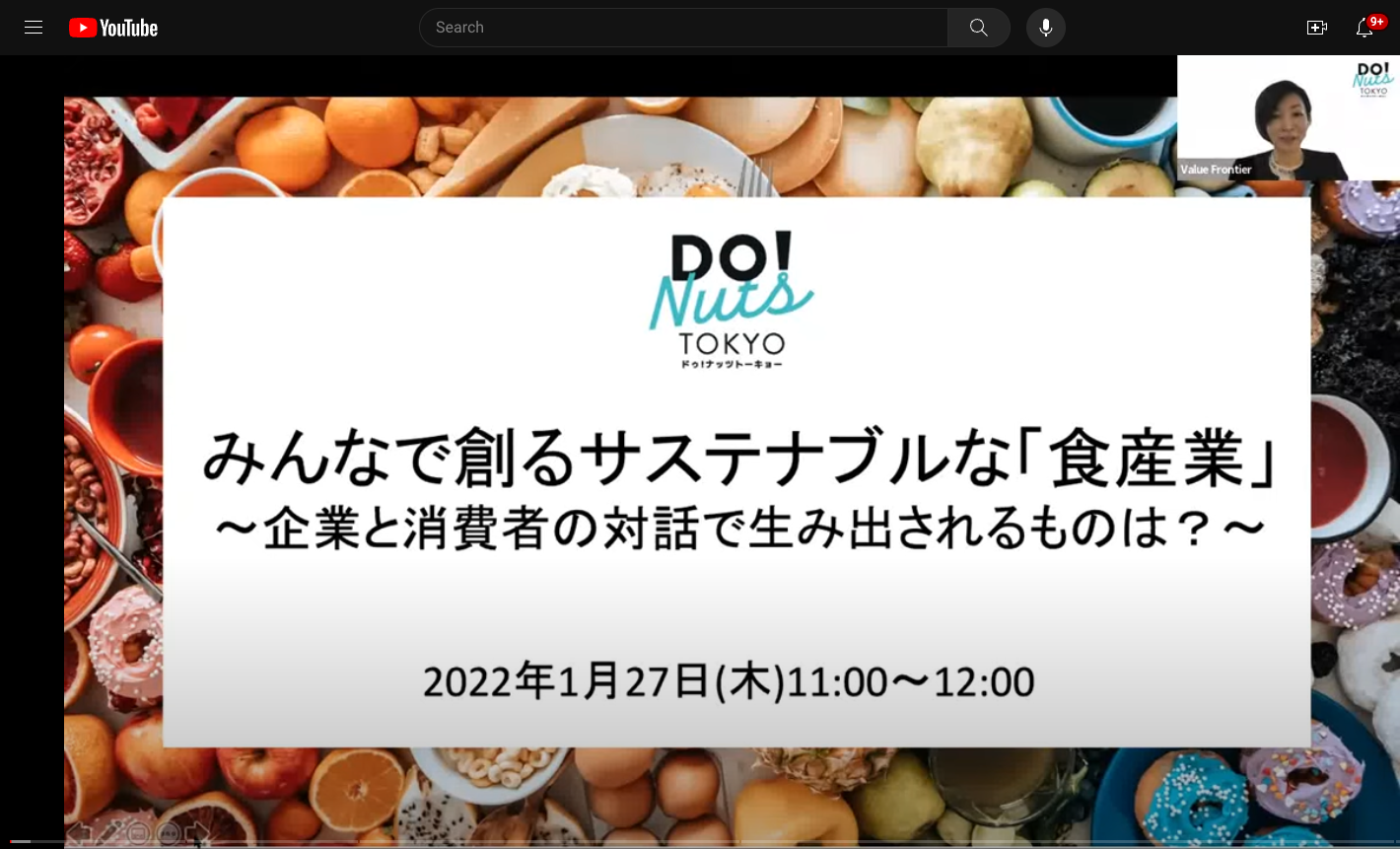Do! Nuts Tokyo YouTube livestream title card