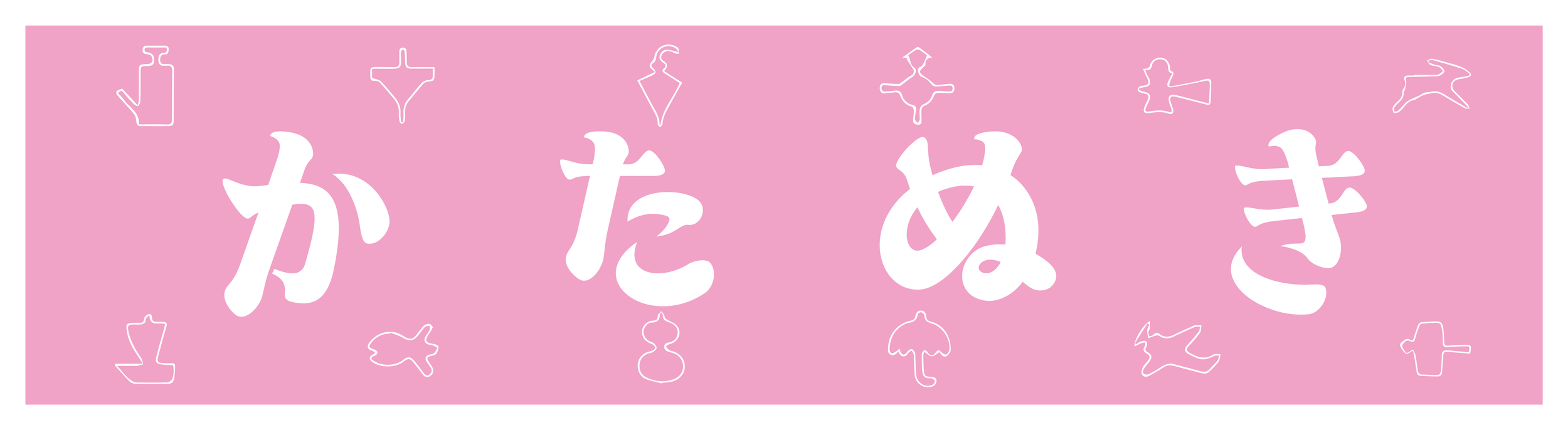Kata-Nuki — design illustration