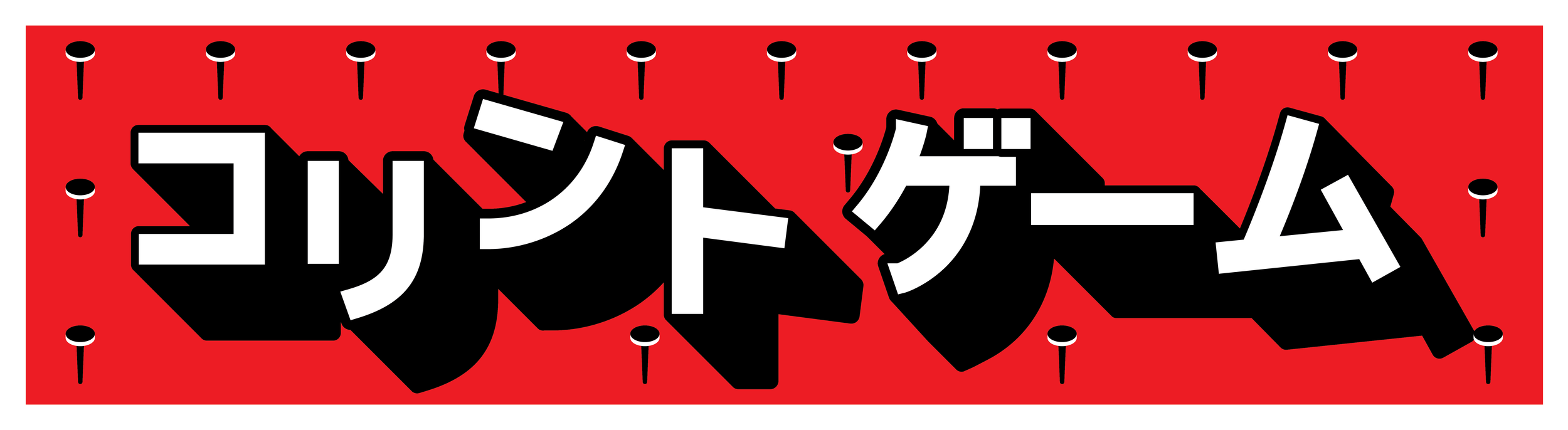 Korinto game — design illustration