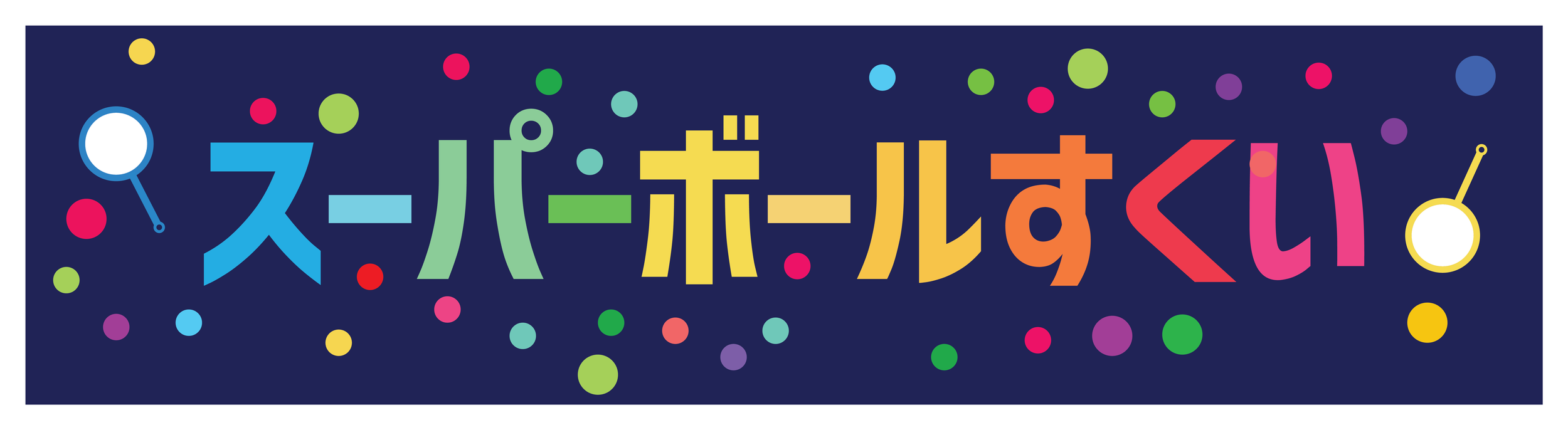 Superball Sukui — design illustration
