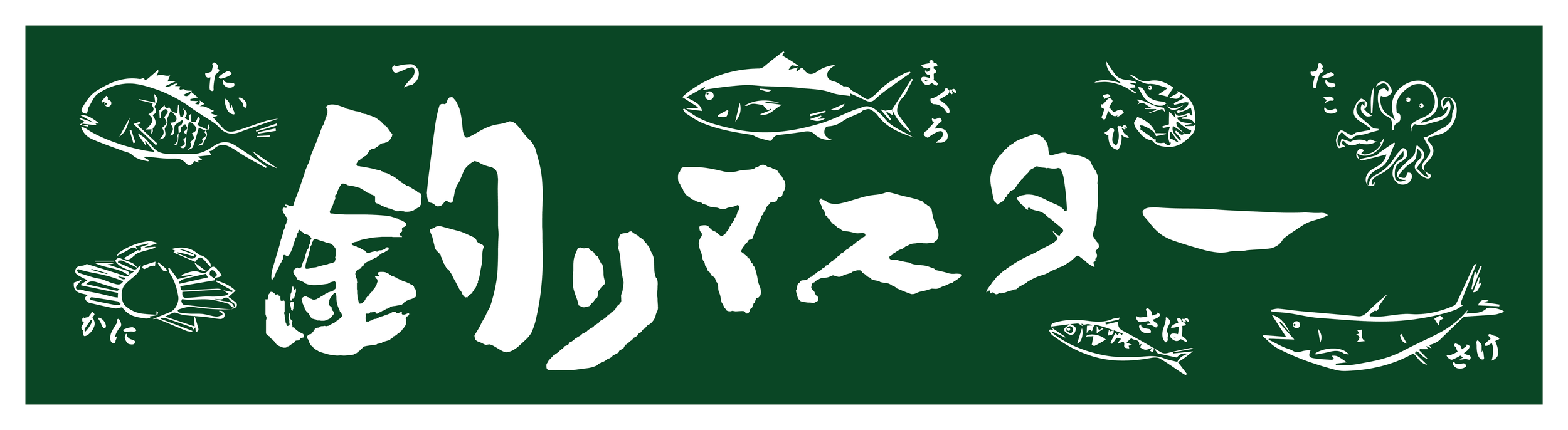 Fishing Master — design illustration