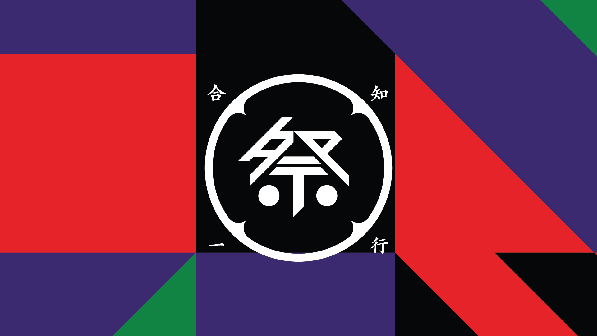 Aki pattern — wide banner with logo