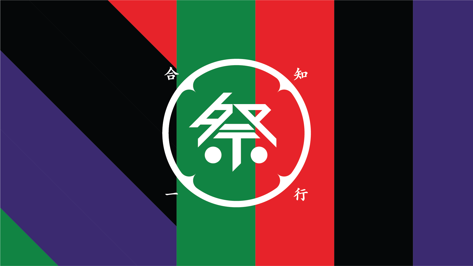 Coarse pattern variant with the mark on red, green and purple stripes