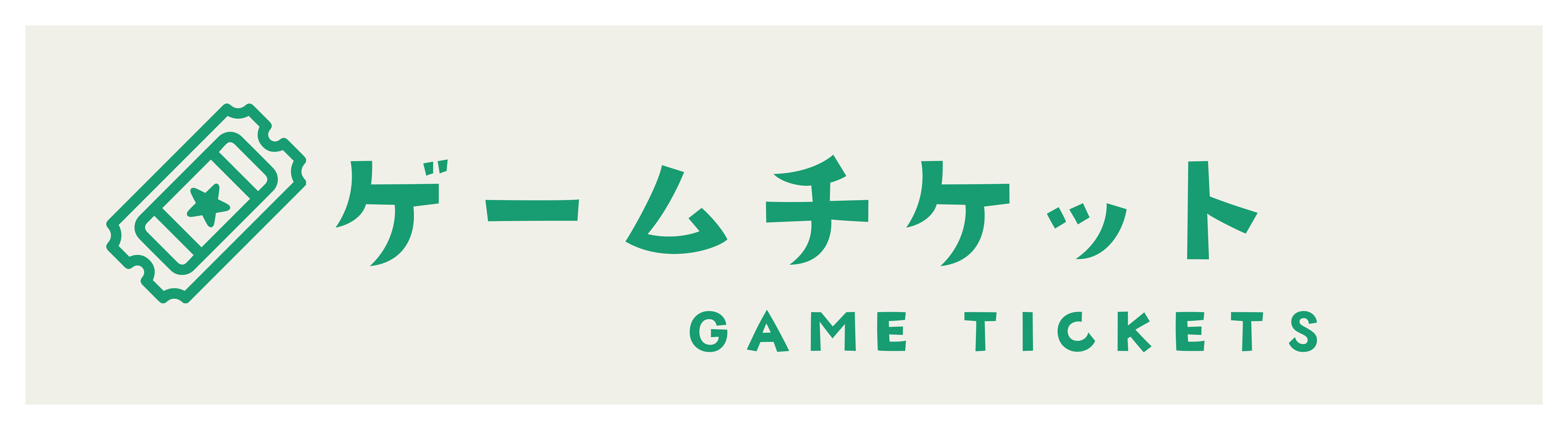 Aki24 game ticket signage