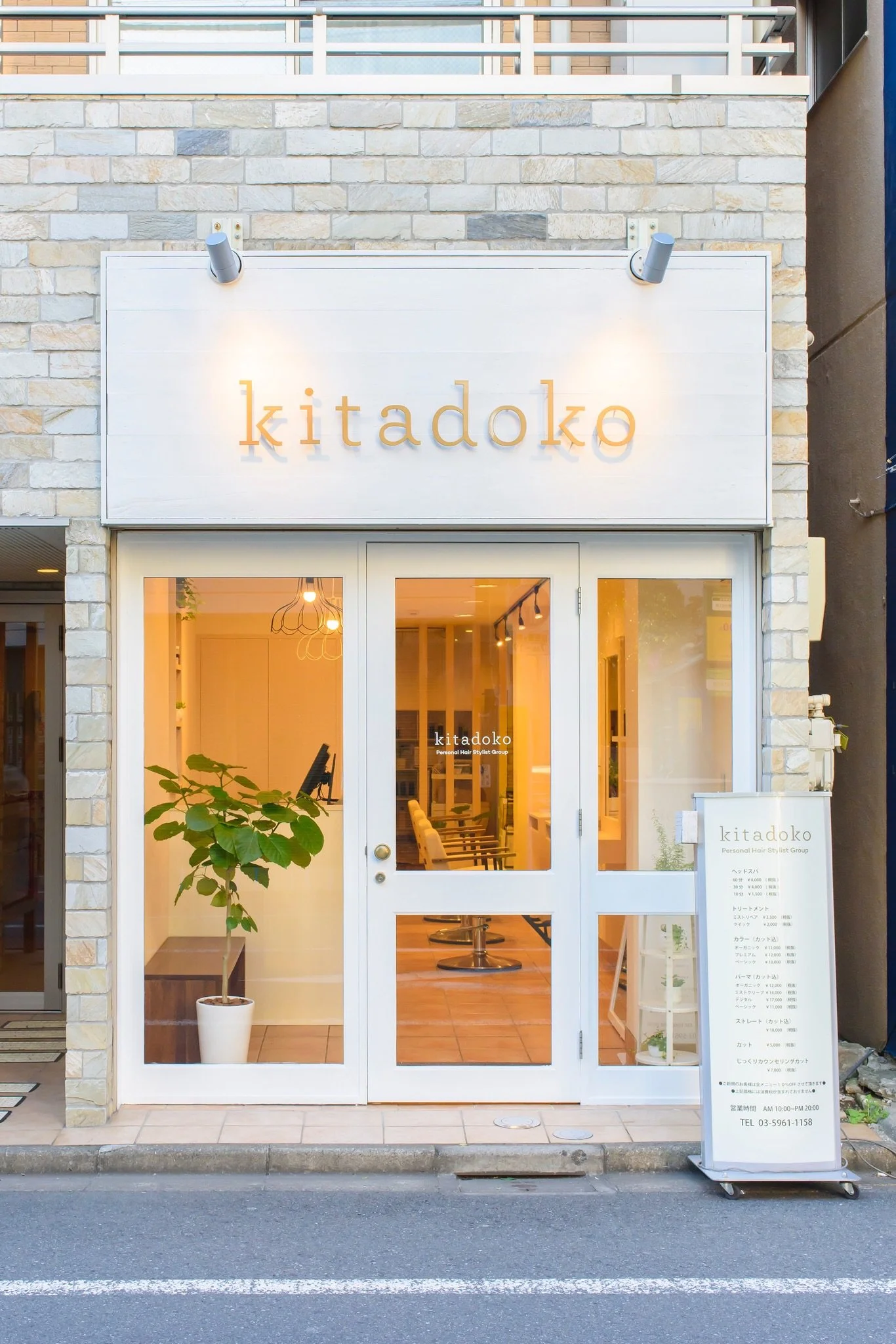 Kitadoko second store location