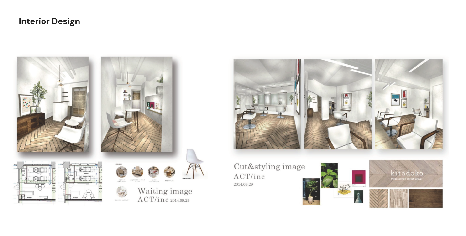 Kitadoko cut & styling area and waiting area renders