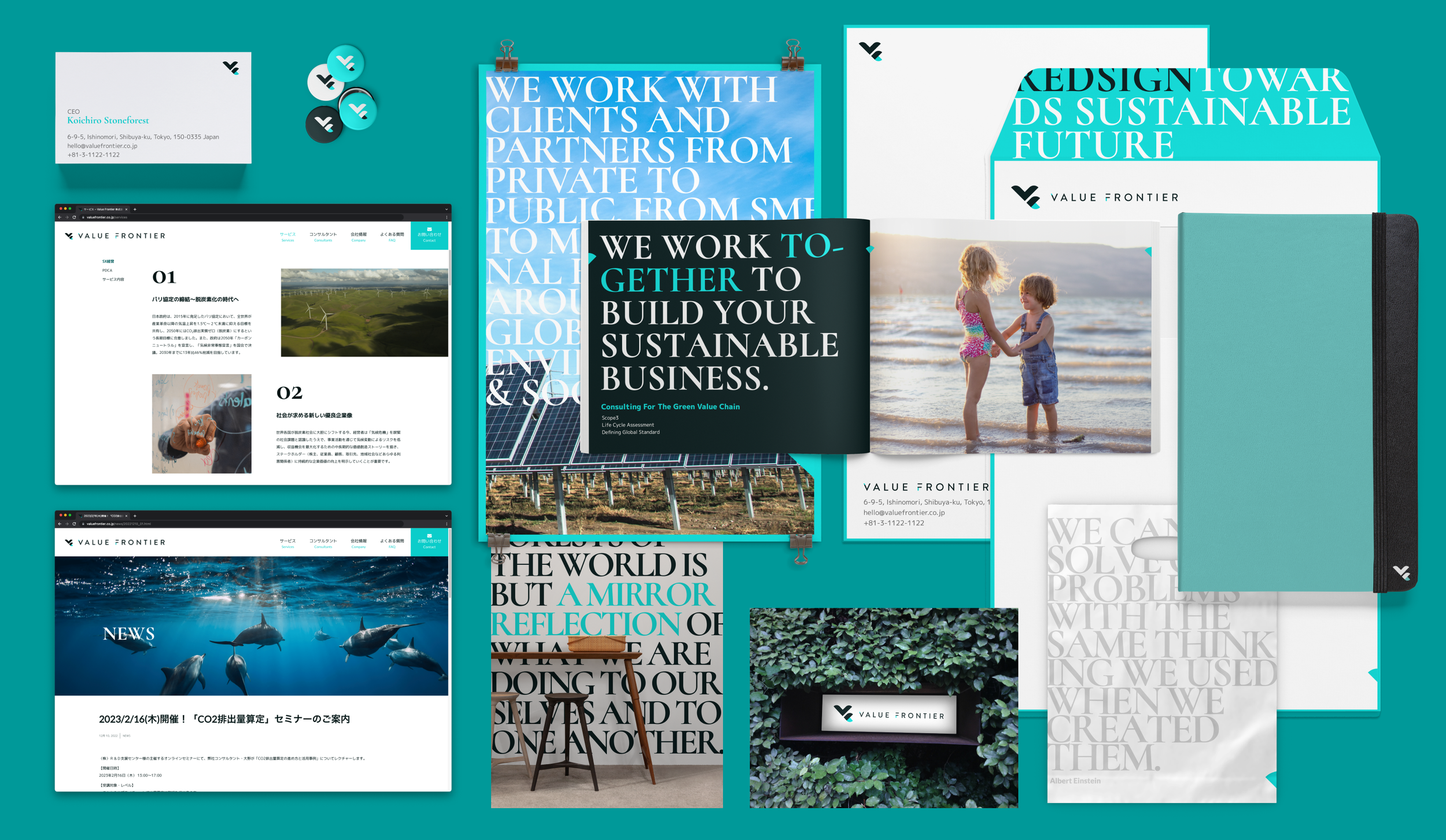 Value Frontier complete brand system spanning print, web, collateral, and environmental design